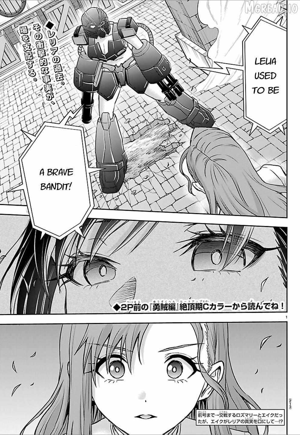 Cherry Hero and the “Holy” Sword Chapter 66 71 3