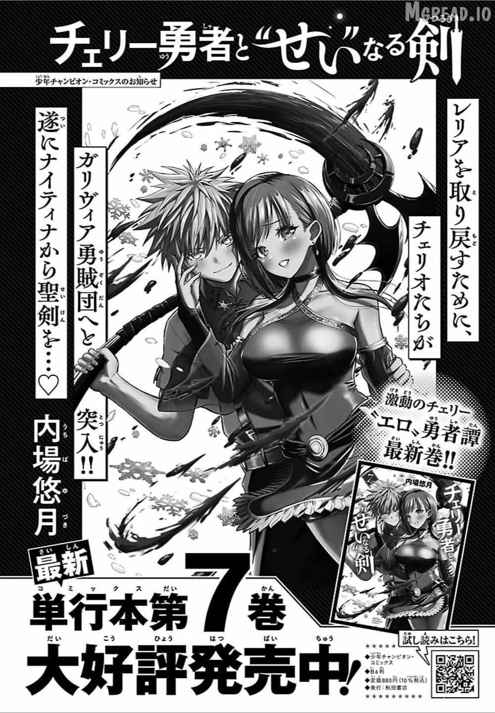 Cherry Hero and the “Holy” Sword Chapter 67 64 2