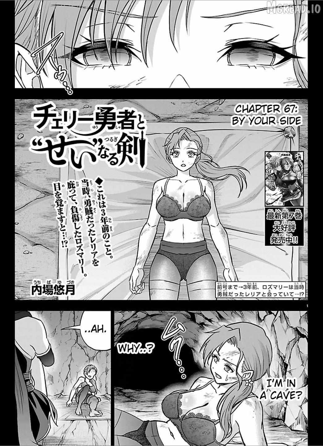 Cherry Hero and the “Holy” Sword Chapter 67 65 3