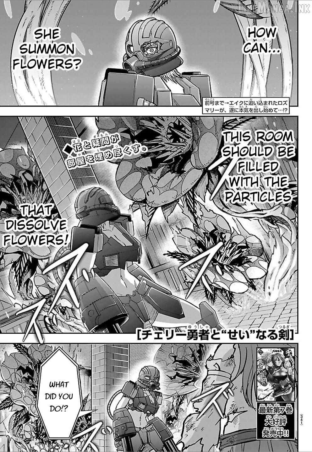 Cherry Hero and the “Holy” Sword Chapter 70 61 0