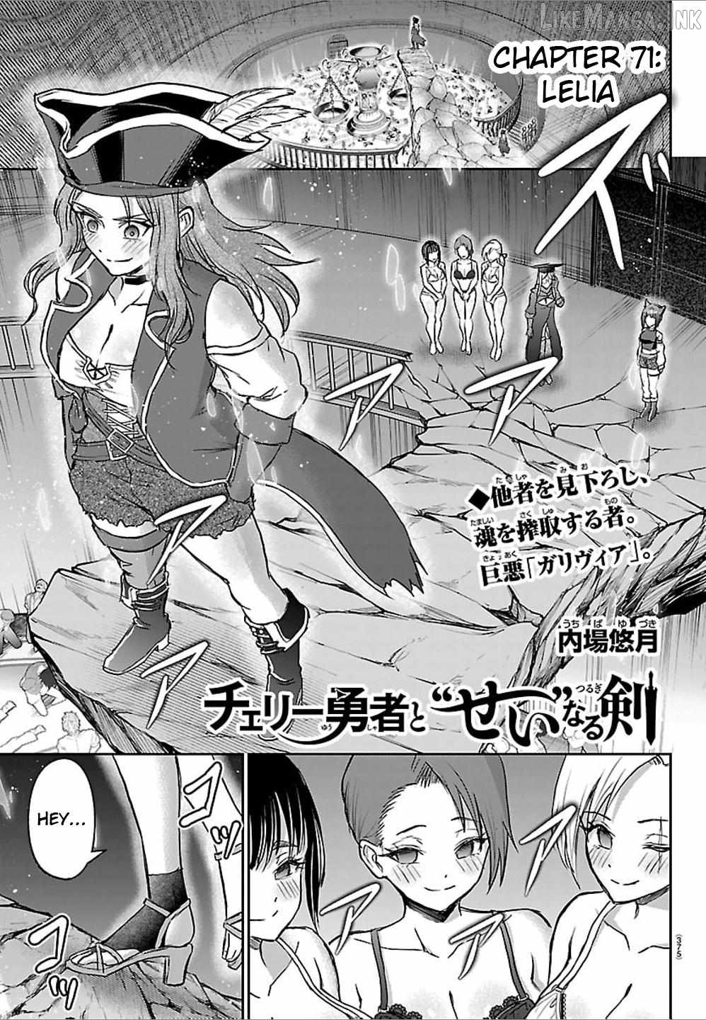Cherry Hero and the “Holy” Sword Chapter 71 67 0