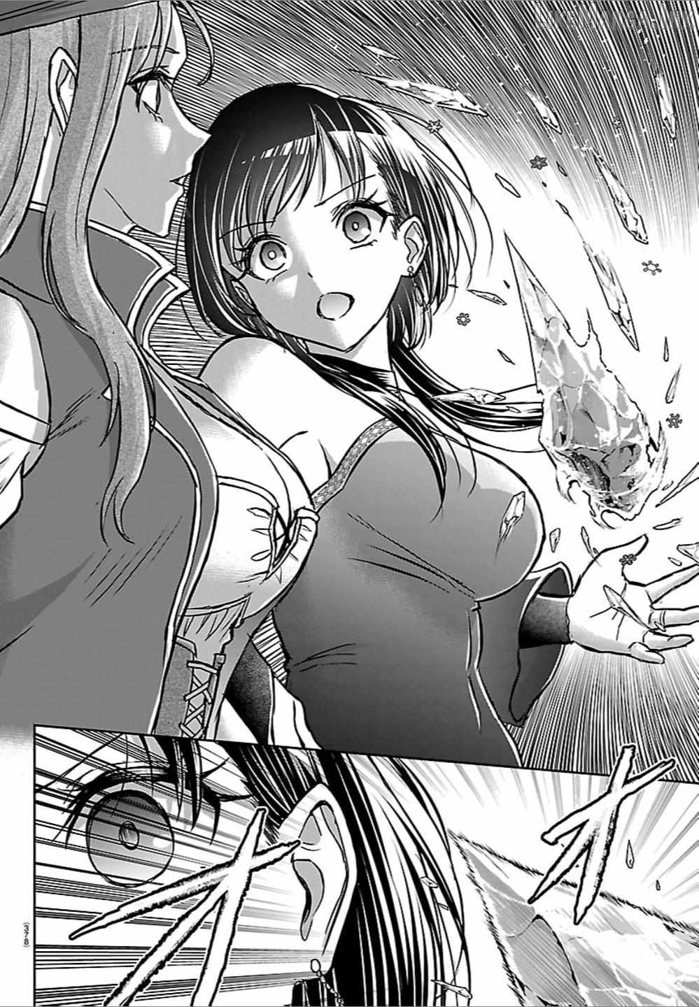 Cherry Hero and the “Holy” Sword Chapter 71 70 3
