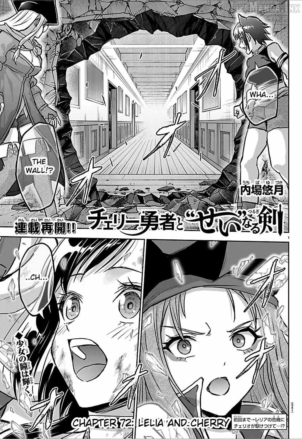 Cherry Hero and the “Holy” Sword Chapter 72 67 0