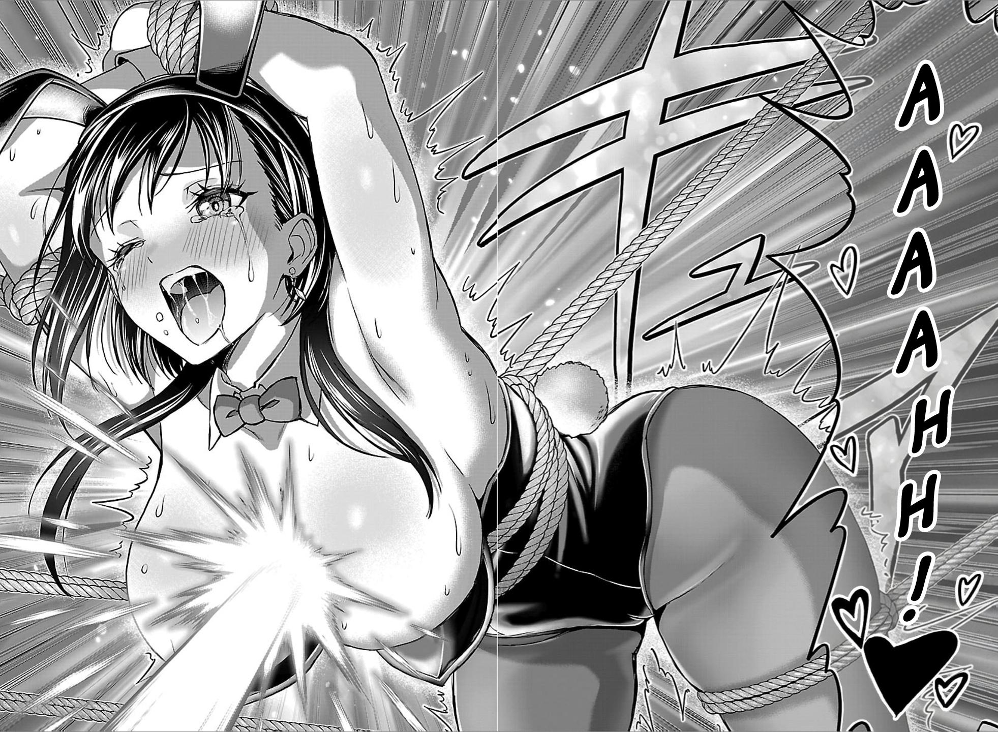 Cherry Hero and the “Holy” Sword Chapter 77 71 17