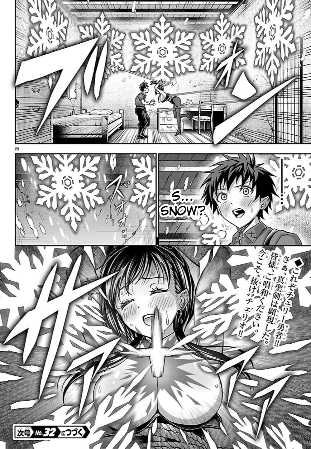 Cherry Hero and the “Holy” Sword Chapter 77 72 18