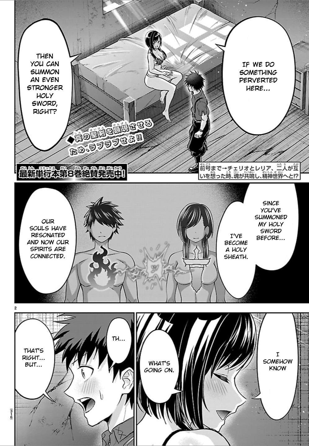 Cherry Hero and the “Holy” Sword Chapter 77 56 2