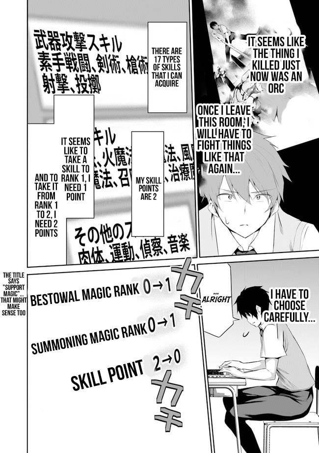 Another World Survival: Min-maxing my Support and Summoning Magic Chapter 1 180 21