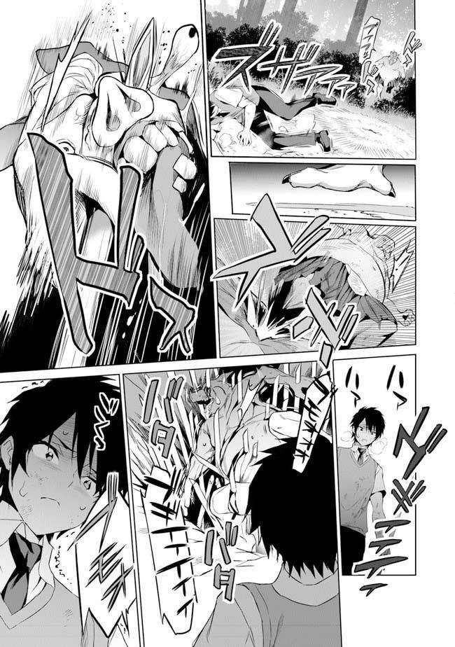 Another World Survival: Min-maxing my Support and Summoning Magic Chapter 1 187 28