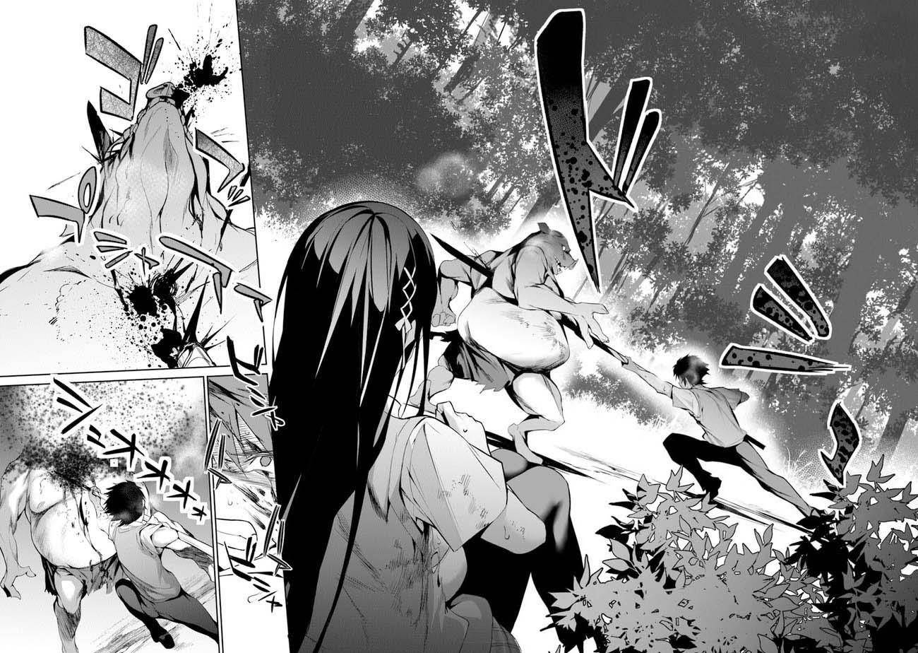 Another World Survival: Min-maxing my Support and Summoning Magic Chapter 1 204 45