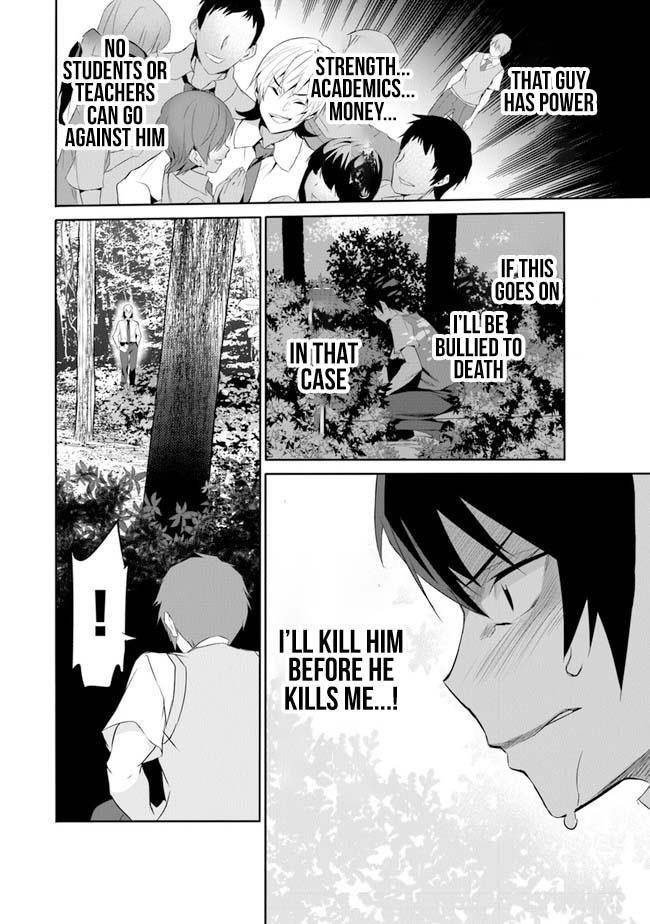 Another World Survival: Min-maxing my Support and Summoning Magic Chapter 1 166 7