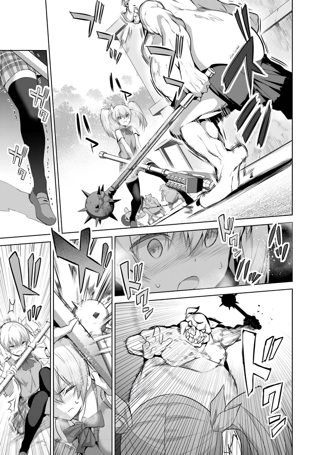 Another World Survival: Min-maxing my Support and Summoning Magic Chapter 10 113 20