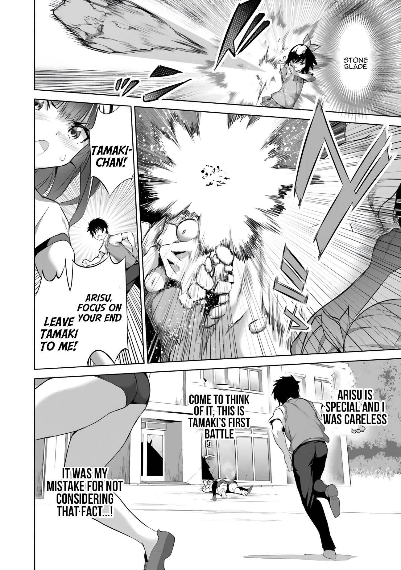 Another World Survival: Min-maxing my Support and Summoning Magic Chapter 10 116 23