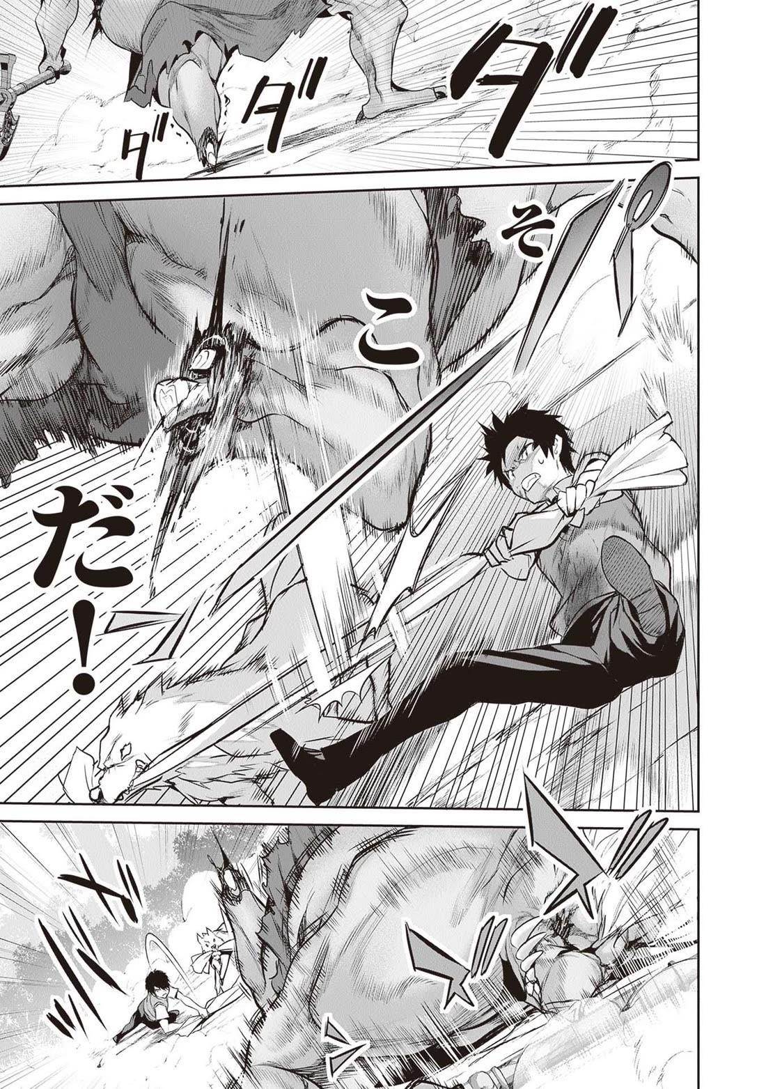 Another World Survival: Min-maxing my Support and Summoning Magic Chapter 17 107 23