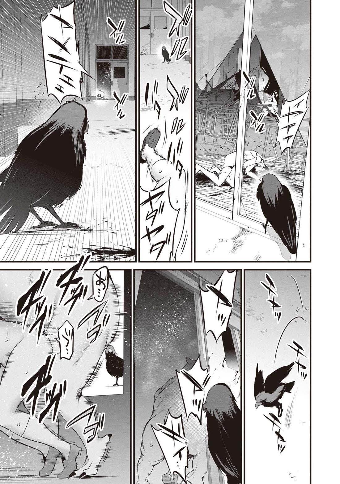 Another World Survival: Min-maxing my Support and Summoning Magic Chapter 19 94 10