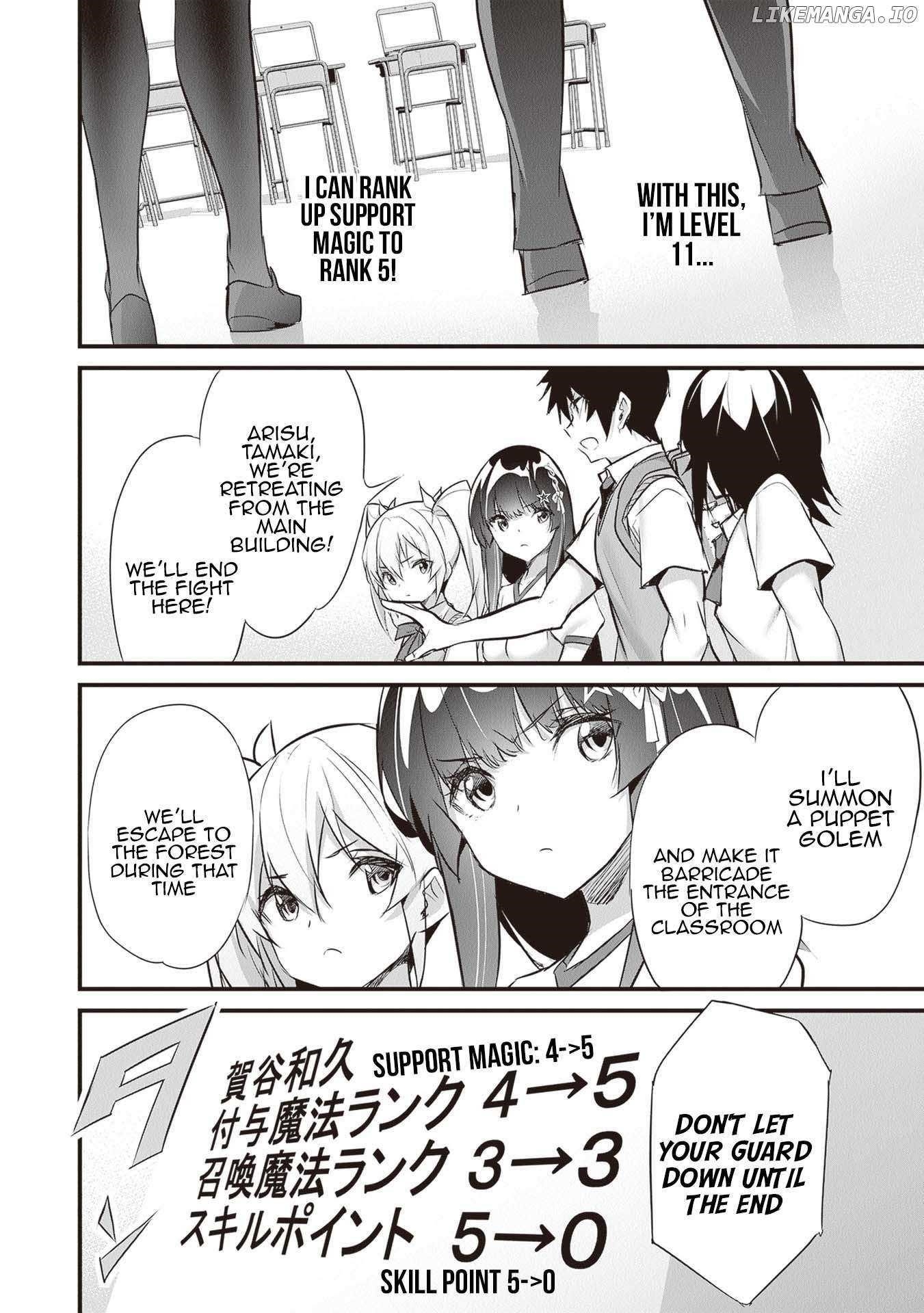 Another World Survival: Min-maxing my Support and Summoning Magic Chapter 23 76 13