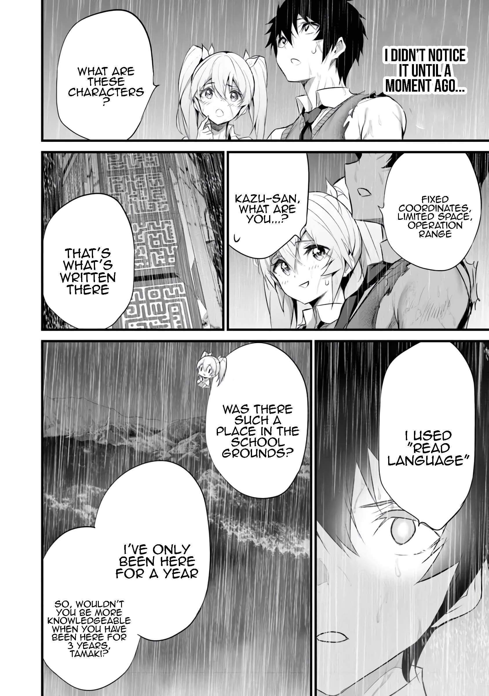 Another World Survival: Min-maxing my Support and Summoning Magic Chapter 32 89 11