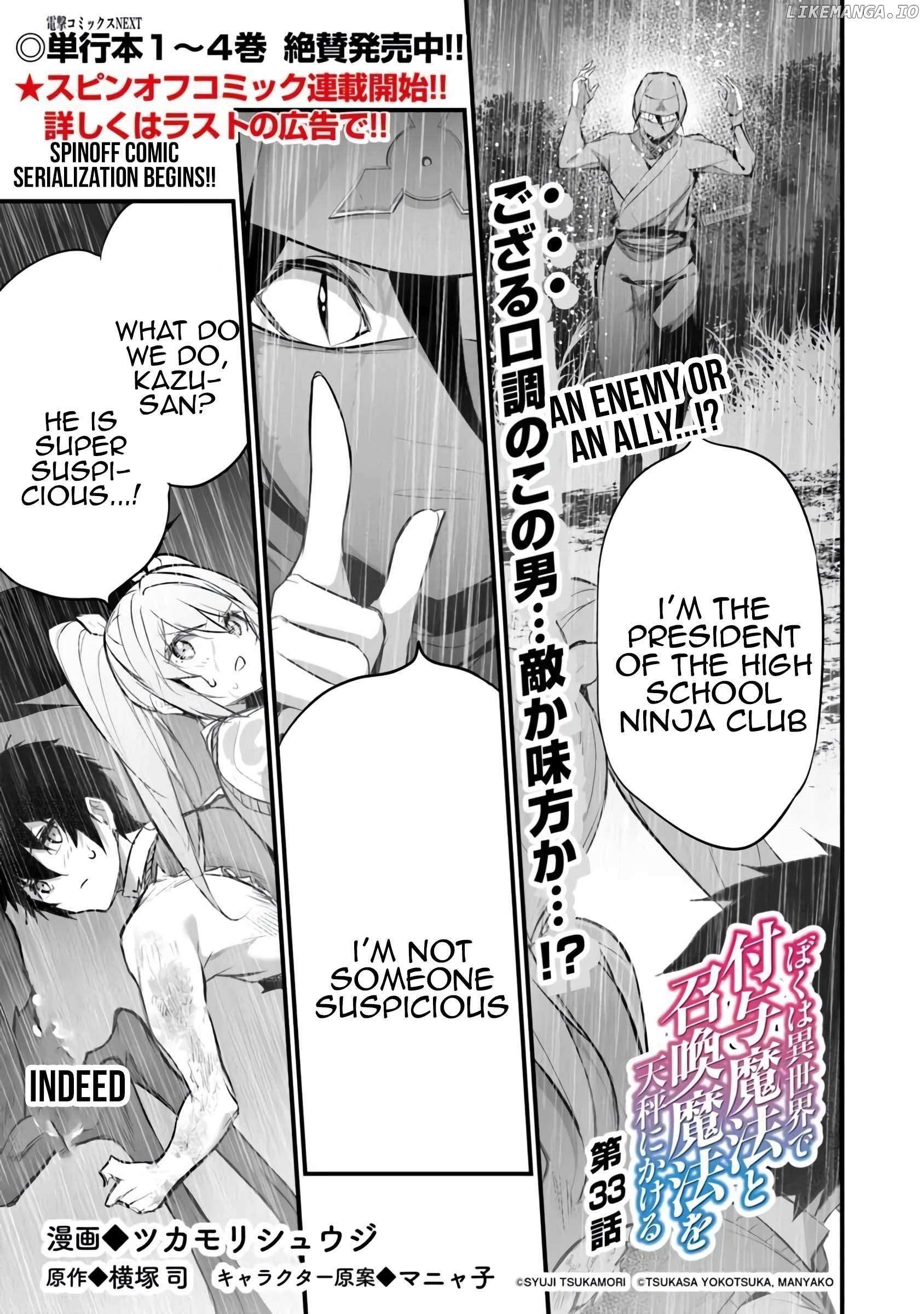 Another World Survival: Min-maxing my Support and Summoning Magic Chapter 33 77 3