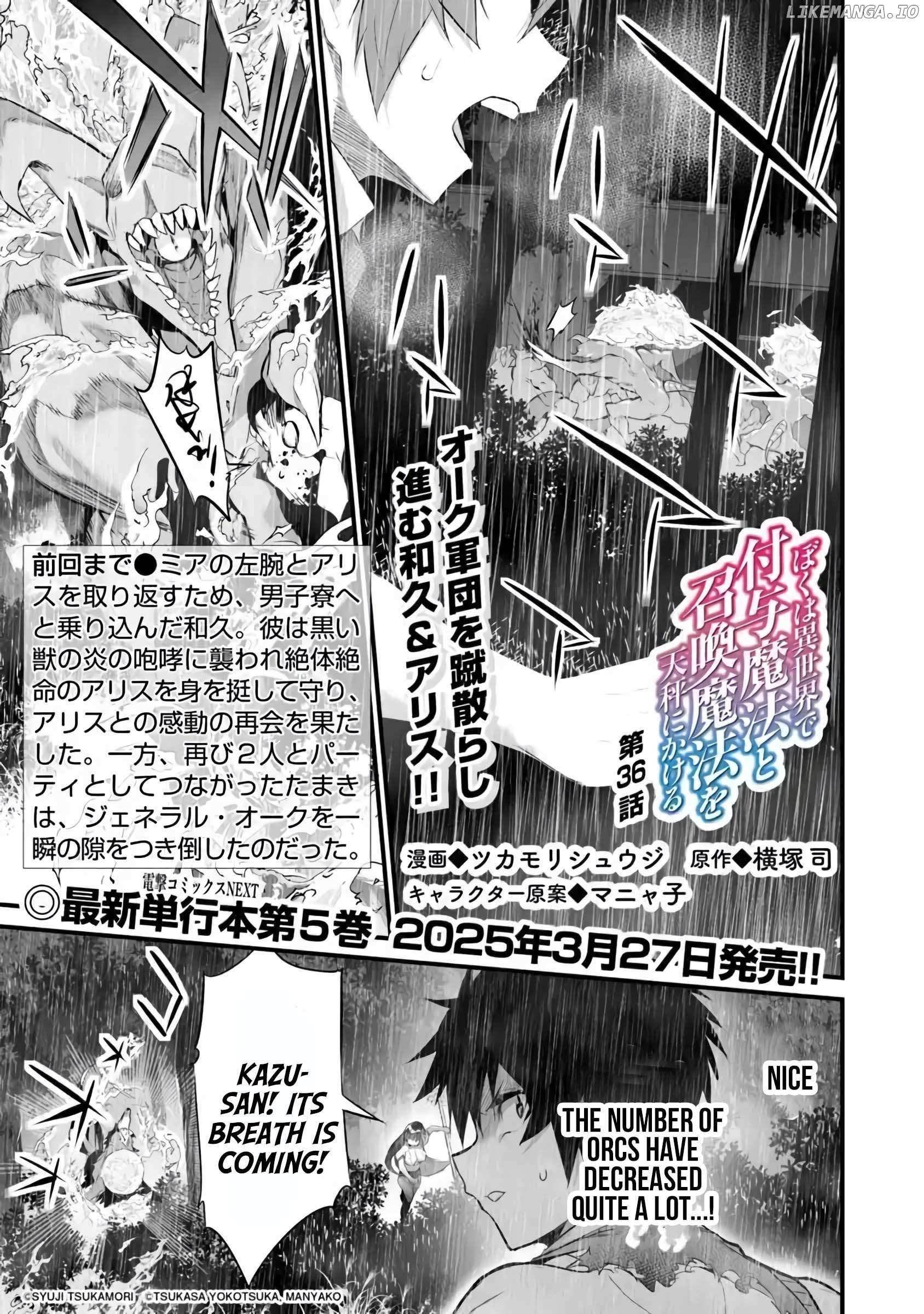 Another World Survival: Min-maxing my Support and Summoning Magic Chapter 36 80 2