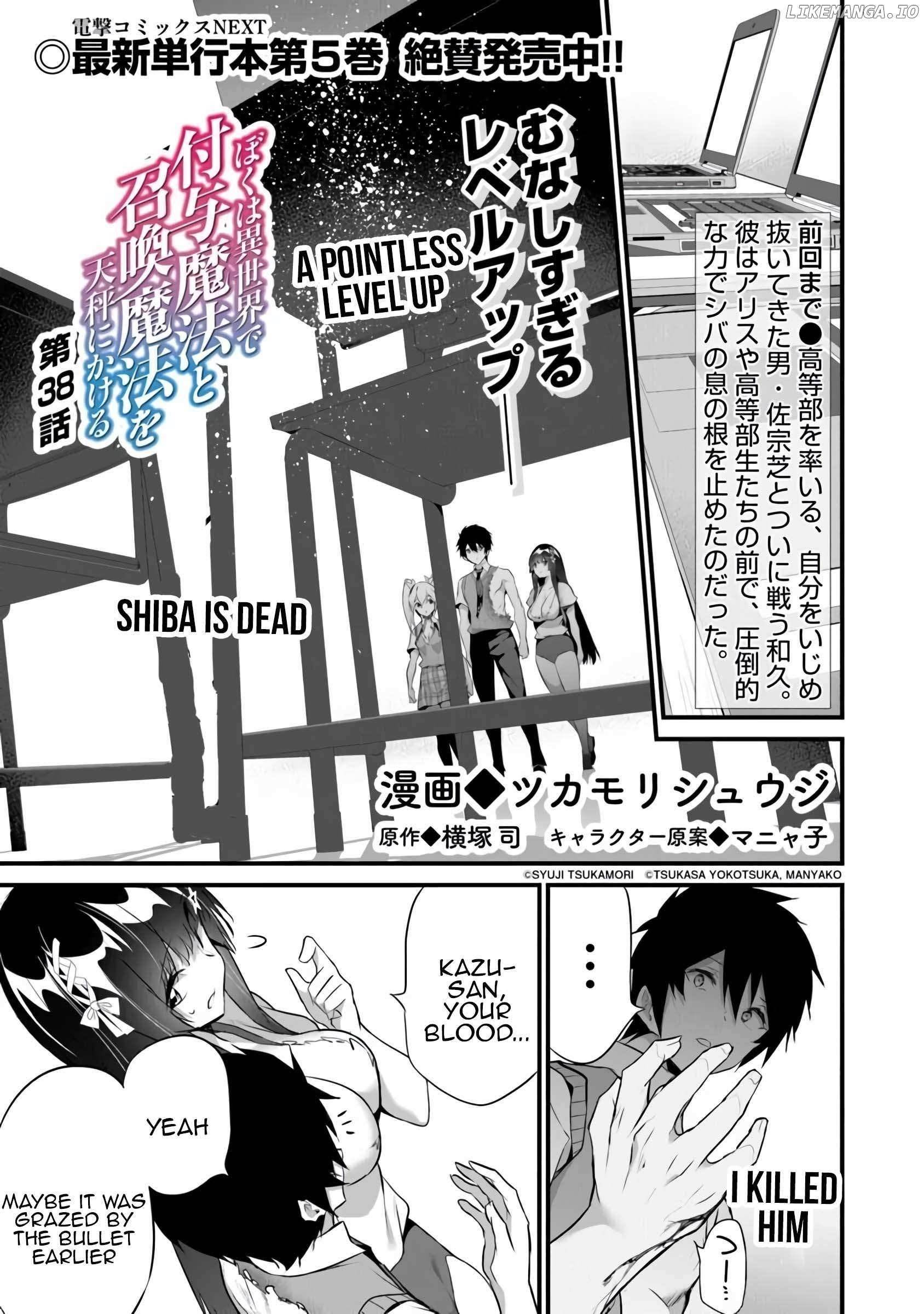 Another World Survival: Min-maxing my Support and Summoning Magic Chapter 38 77 3