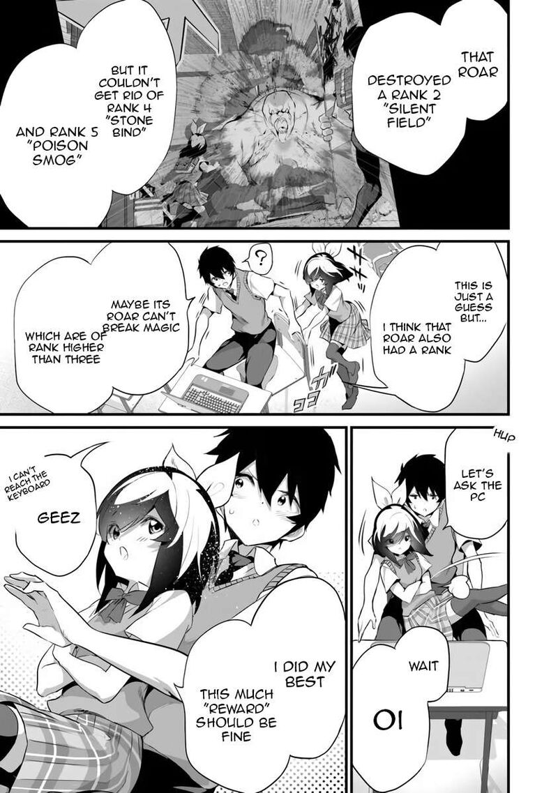 boku wa isekai de fuyo mahou to shoukan mahou wo tenbin ni kakeru 46 17