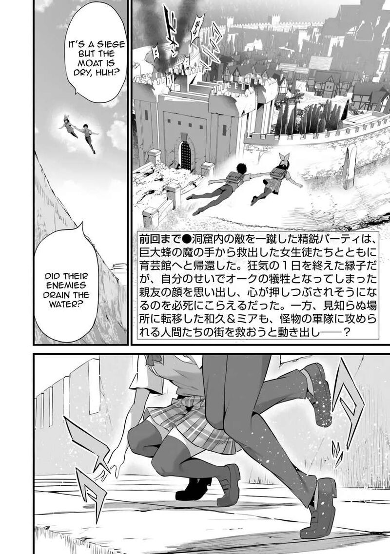 boku wa isekai de fuyo mahou to shoukan mahou wo tenbin ni kakeru 46 2