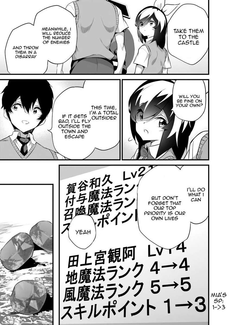 boku wa isekai de fuyo mahou to shoukan mahou wo tenbin ni kakeru 46 23