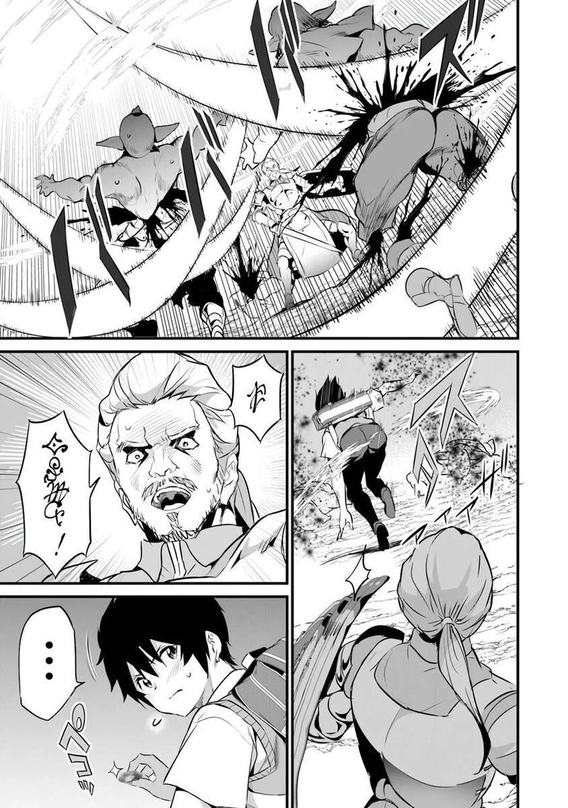 boku wa isekai de fuyo mahou to shoukan mahou wo tenbin ni kakeru 46 27