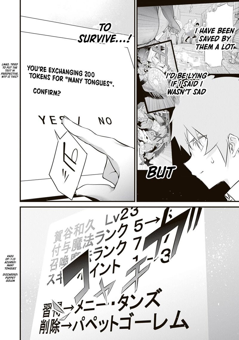 boku wa isekai de fuyo mahou to shoukan mahou wo tenbin ni kakeru 47 16
