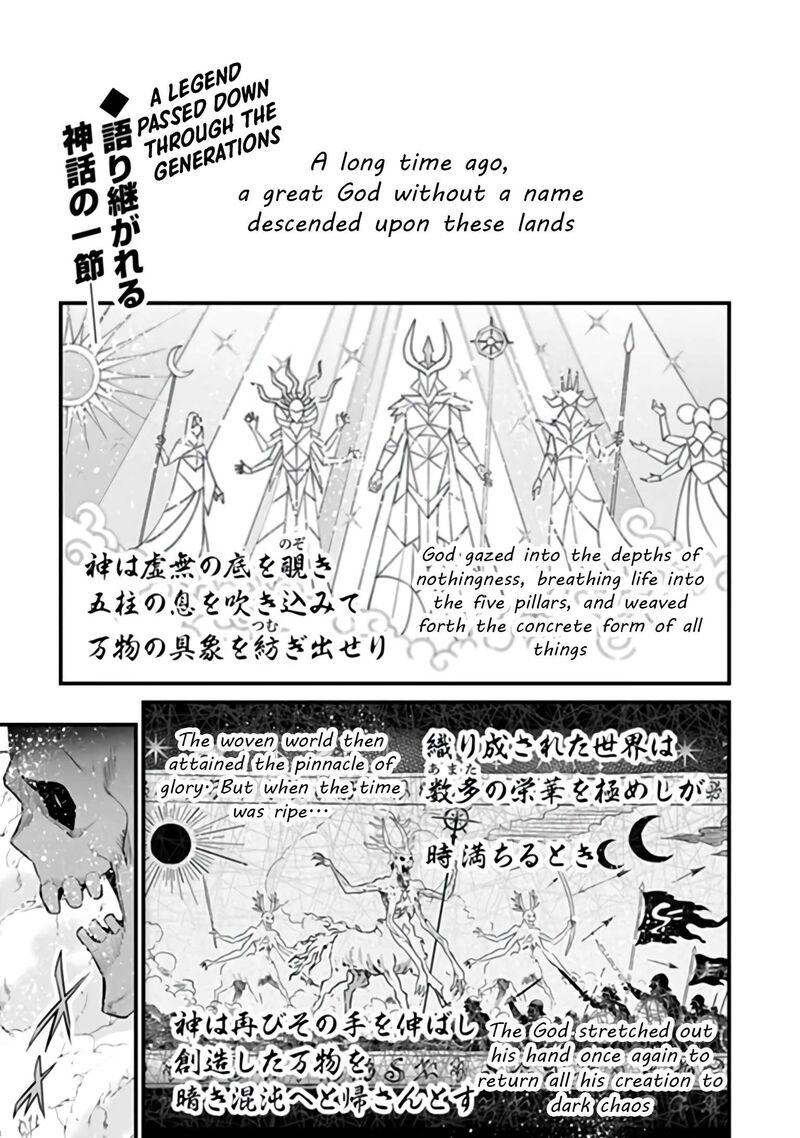 Another World Survival: Min-maxing my Support and Summoning Magic capítulo 50 página 1