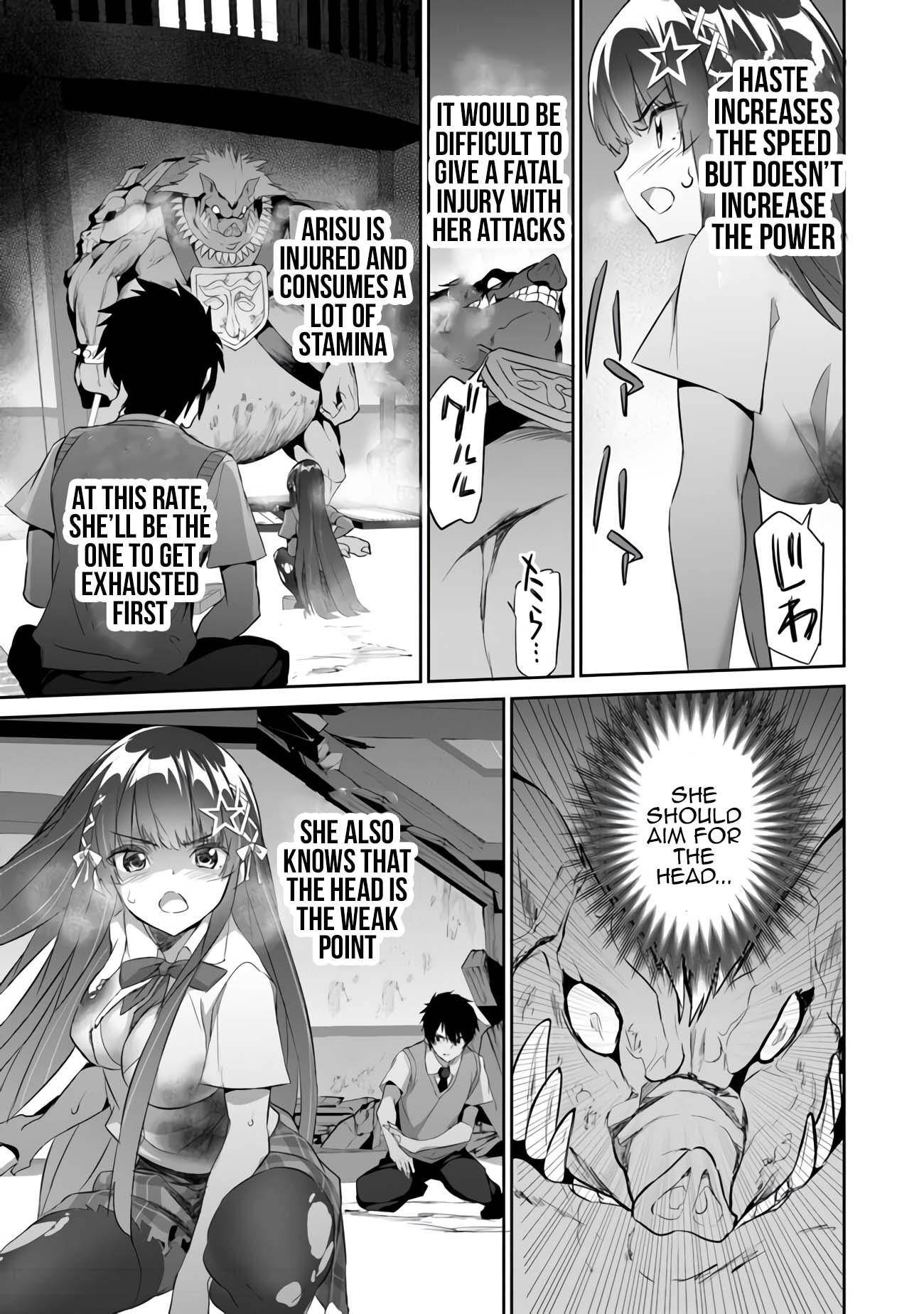 Another World Survival: Min-maxing my Support and Summoning Magic Chapter 6 75 12