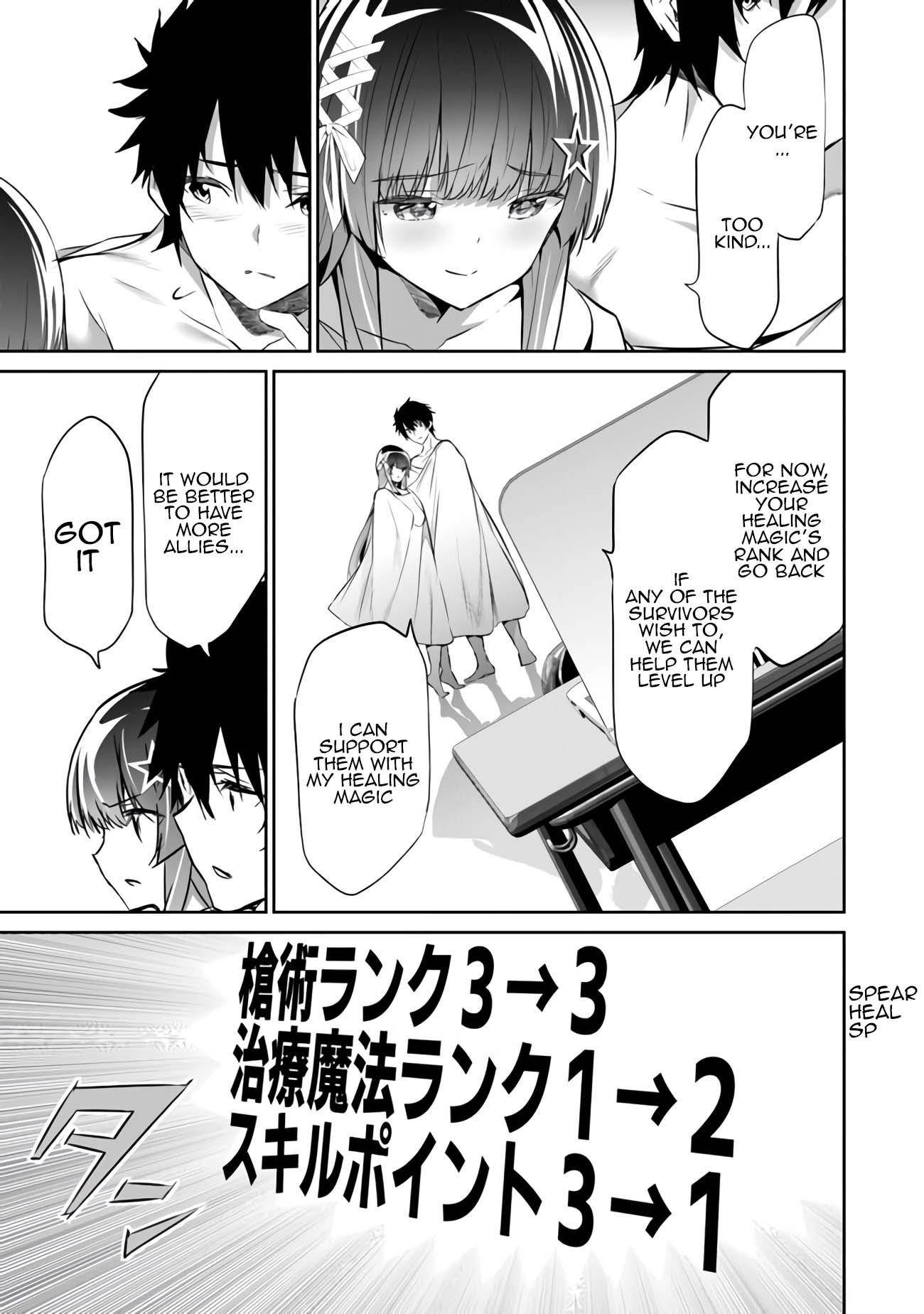 Another World Survival: Min-maxing my Support and Summoning Magic Chapter 7 118 22