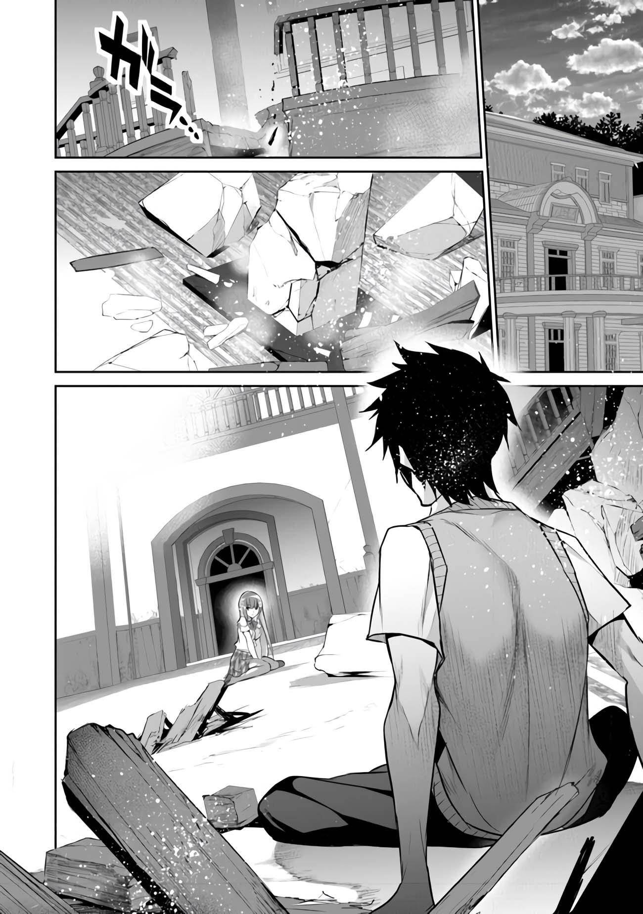 Another World Survival: Min-maxing my Support and Summoning Magic Chapter 7 119 23