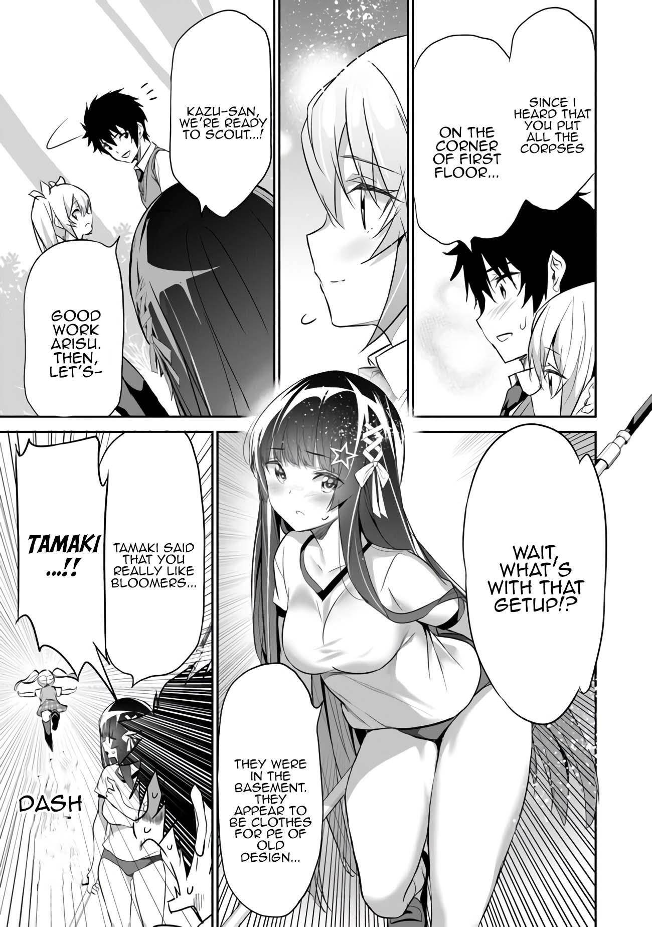 Another World Survival: Min-maxing my Support and Summoning Magic Chapter 8 111 18