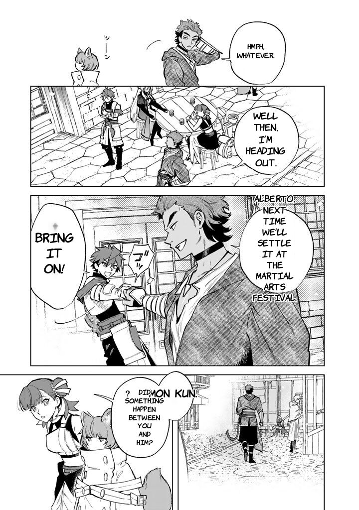 watashi no kokoro wa oji san de aru 27 17
