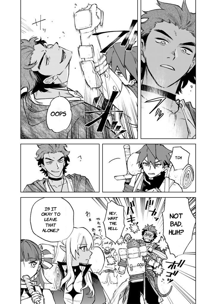 watashi no kokoro wa oji san de aru 27 6
