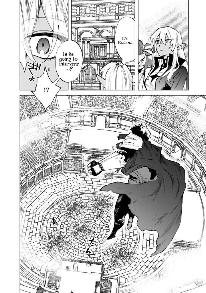 watashi no kokoro wa oji san de aru 30 14