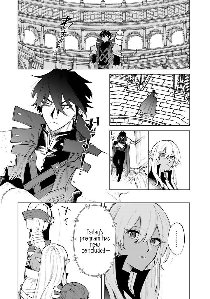 watashi no kokoro wa oji san de aru 30 21