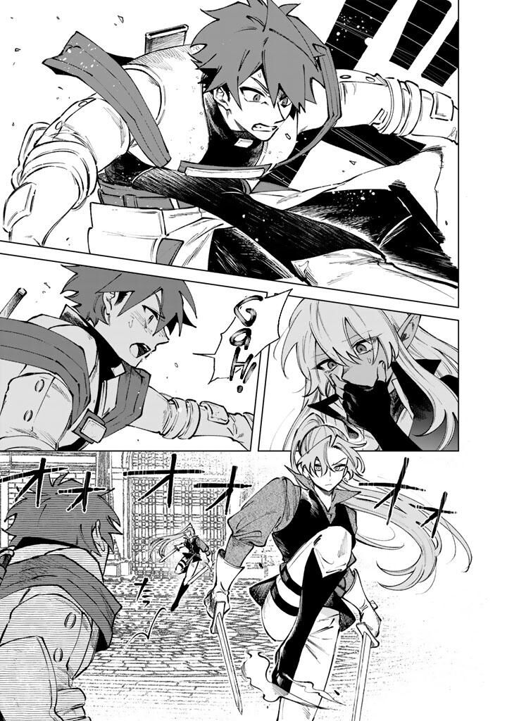 watashi no kokoro wa oji san de aru 32 9
