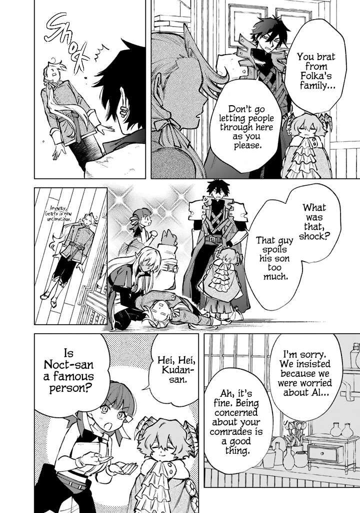 watashi no kokoro wa oji san de aru 33 10
