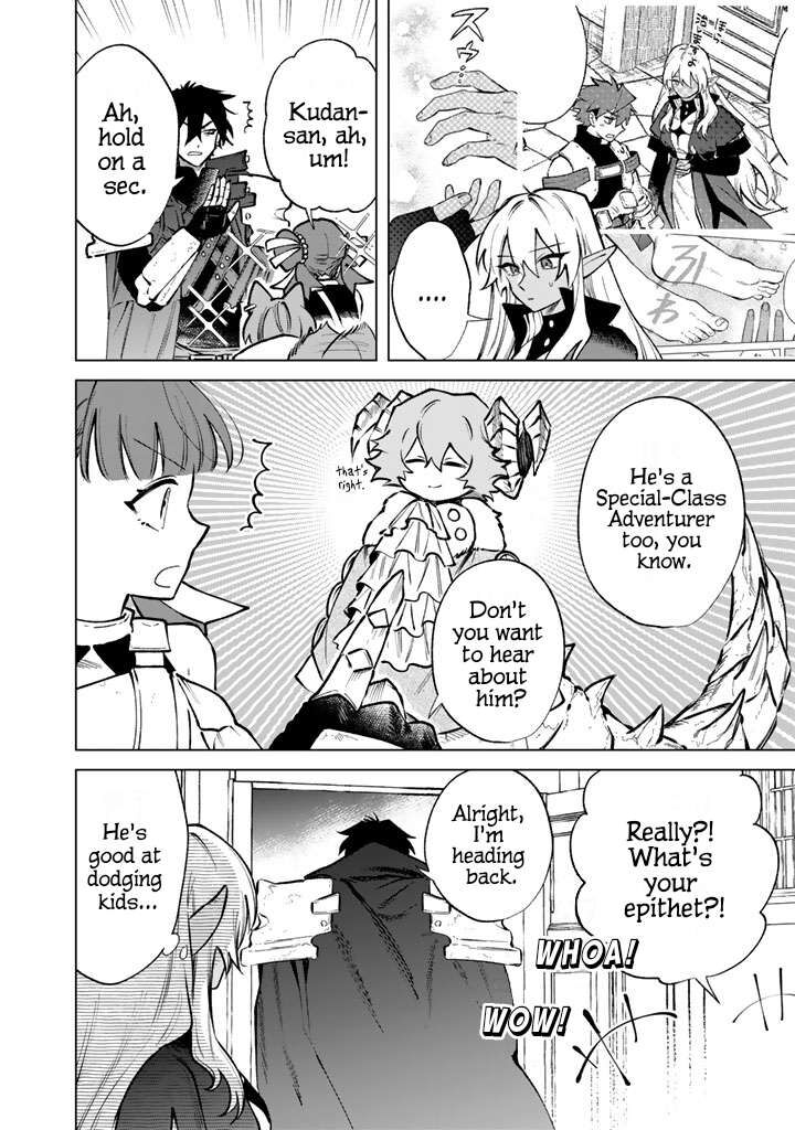 watashi no kokoro wa oji san de aru 33 12