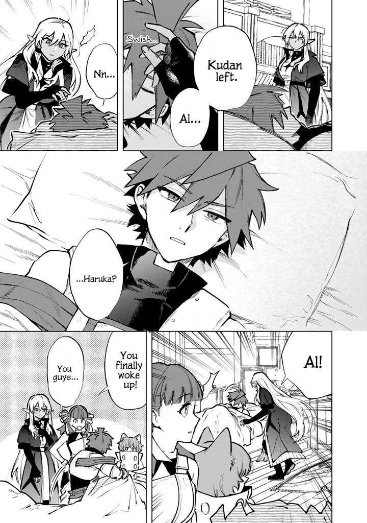 watashi no kokoro wa oji san de aru 33 13