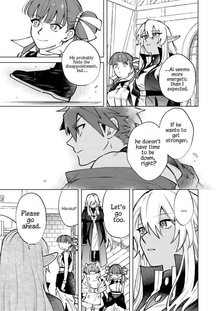 watashi no kokoro wa oji san de aru 33 17