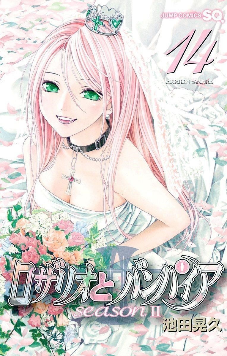 Rosario to Vampire – Season II Chapter 1.5 80 2