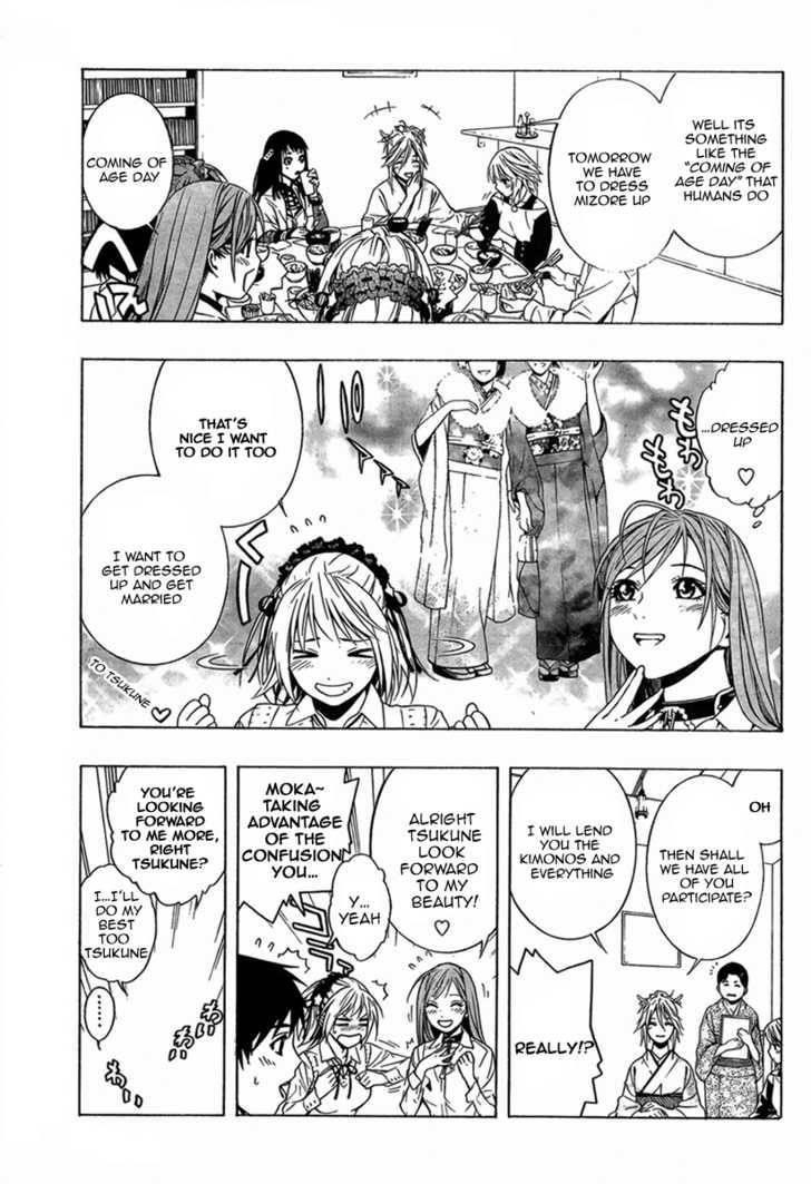Rosario to Vampire – Season II Chapter 10 153 21
