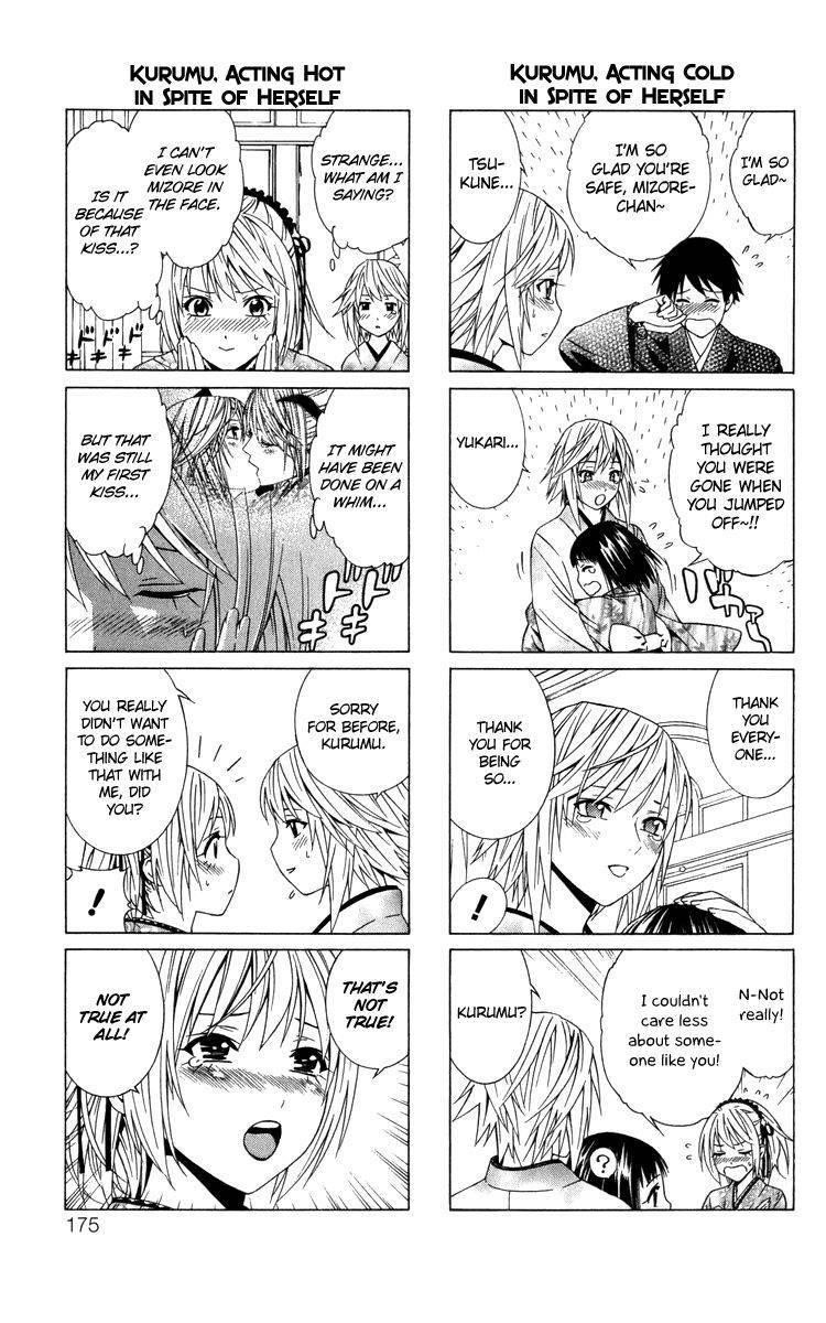 Rosario to Vampire – Season II Chapter 12.5 21 3