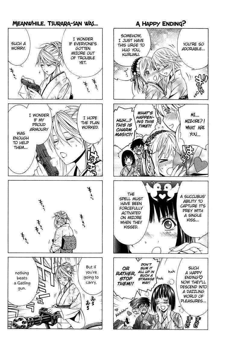Rosario to Vampire – Season II Chapter 12.5 22 4