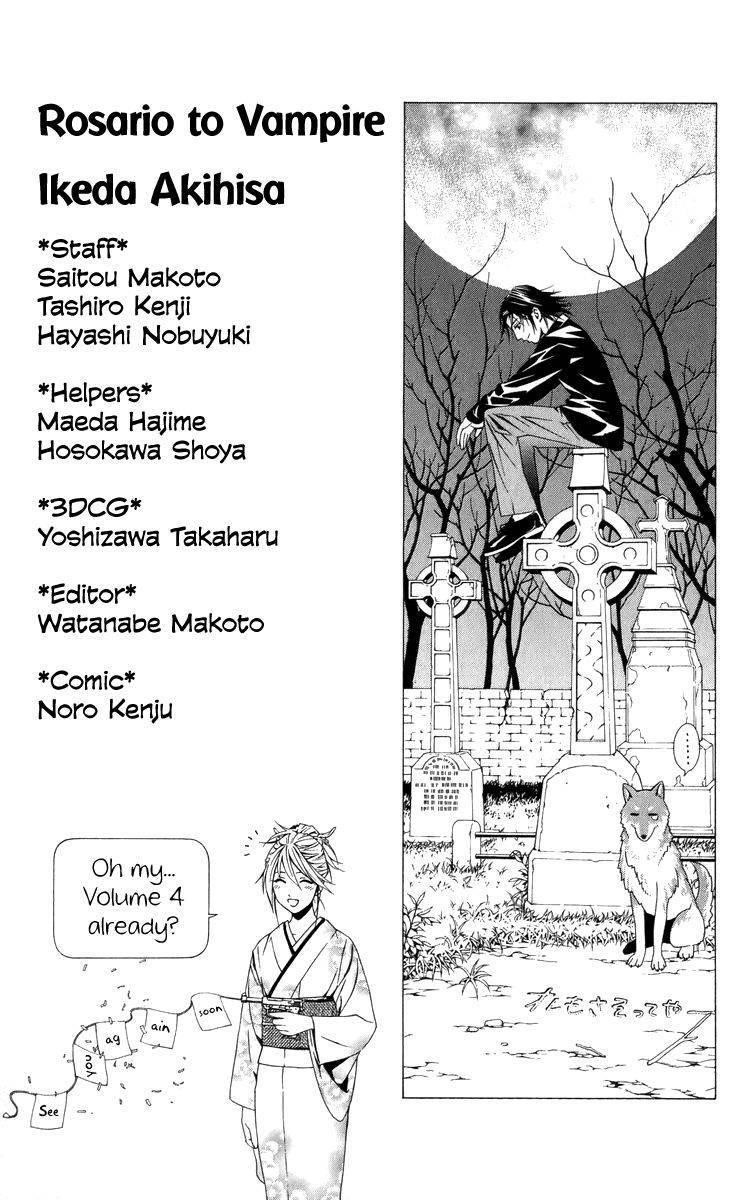Rosario to Vampire – Season II Chapter 12.5 23 5