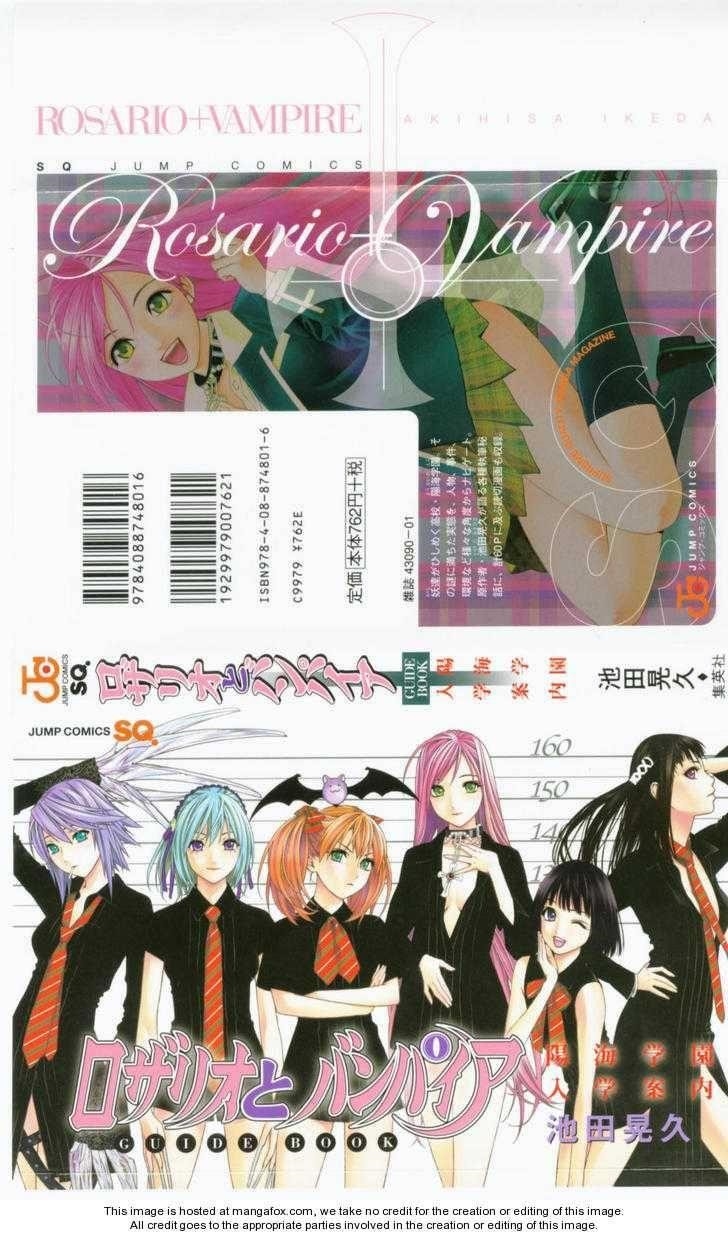 Rosario to Vampire – Season II Chapter 14.5 50 2
