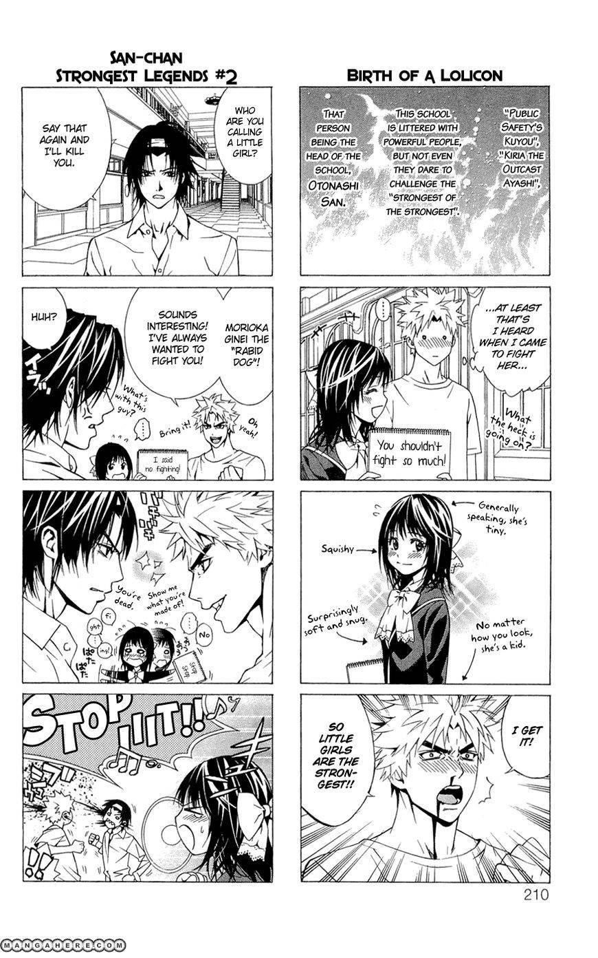 Rosario to Vampire – Season II Chapter 22.5 22 4