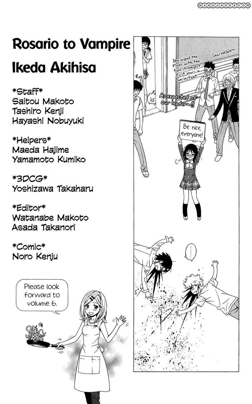 Rosario to Vampire – Season II Chapter 22.5 23 5
